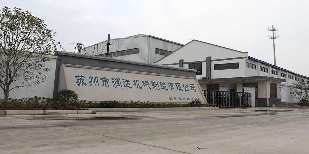 蘇州市潤(rùn)達(dá)機(jī)械制造有限公司www.fwhdulk.cn