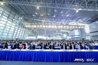 2020中国汽车工程学会年会暨展览会举行